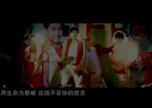 信仰之名歌曲视频,探寻心灵之歌的视觉之旅