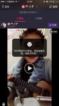 美拍视频怎么没有了,揭秘消失原因及应对策略