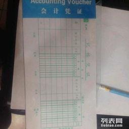 会计凭证粘贴视频,高效整理与归档技巧解析