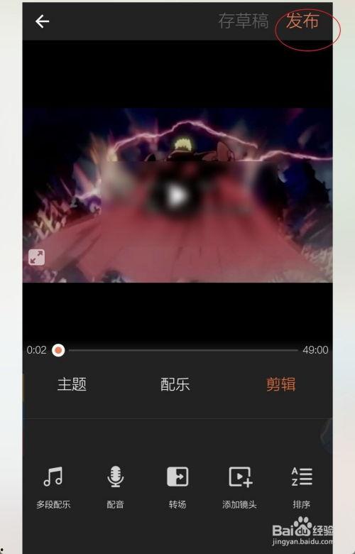 多个视频合成一个,揭秘精彩瞬间背后的合成奥秘