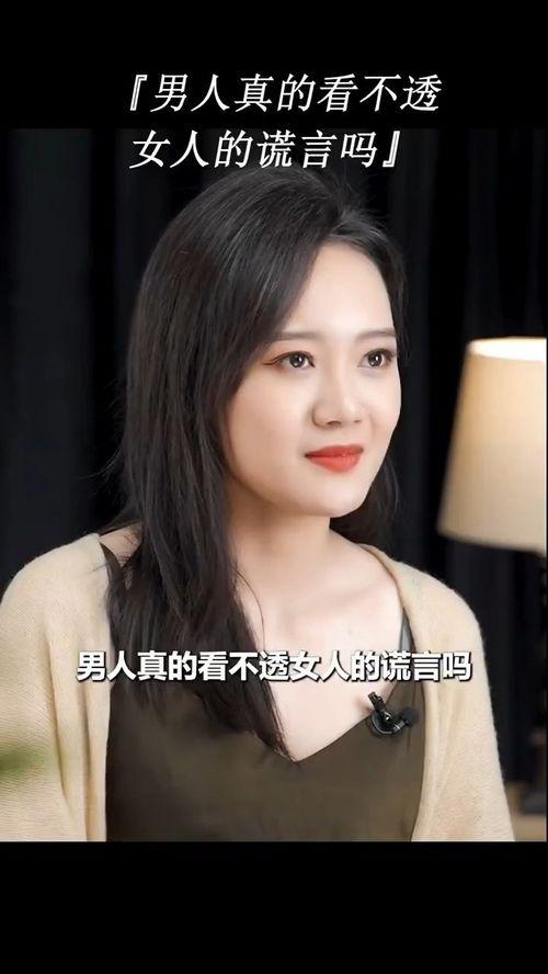 男透女视频,穿越性别界限的奇幻之旅