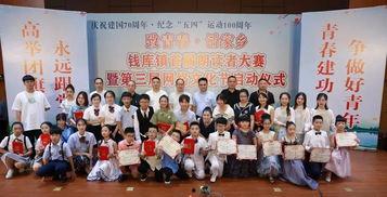 致青春朗诵视频,青春岁月里的激情与梦想