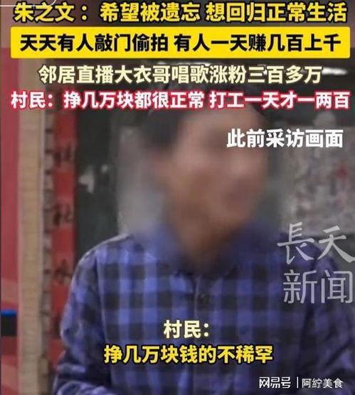 人在做天在看视频