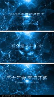 开场视频,探秘精彩瞬间，领略视觉盛宴