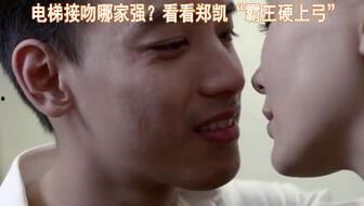 激烈舌吻视频,揭秘热门舌吻视频背后的故事