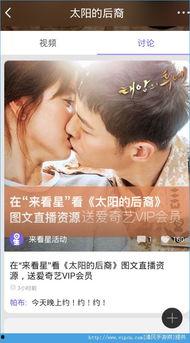 来看视频,精彩内容一网打尽
